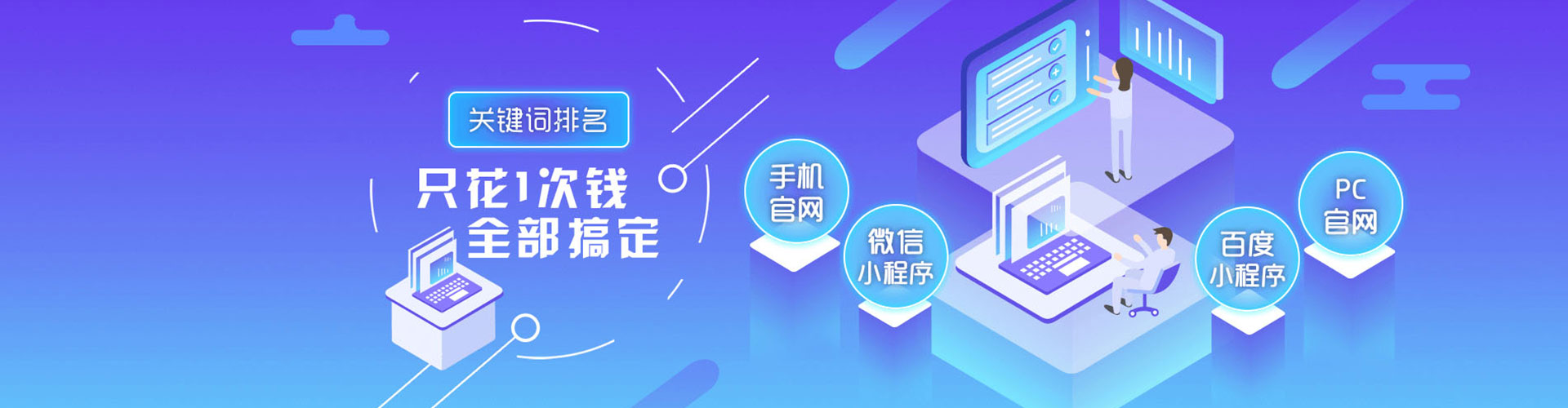 交城百度推广返点
