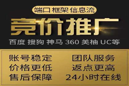 百度竞价托管外包的实践与思考：从失败到成功的转变