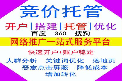 不同行业推广开户费用案例分析