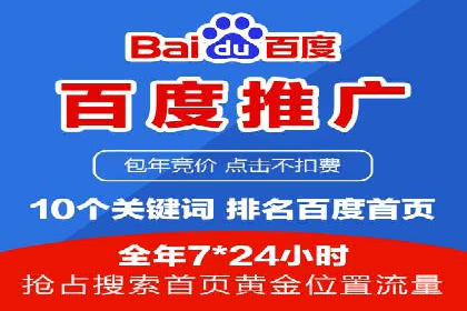 突破SEO困境：托管竞价SEM实战案例