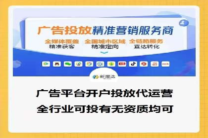 信息流代理案例：揭秘大数据营销奥秘