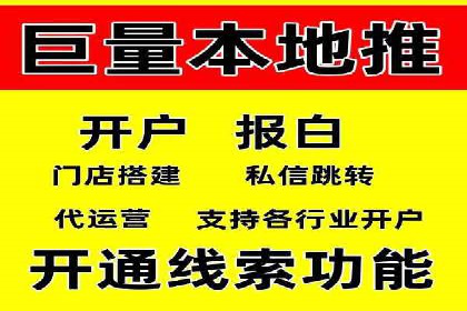 抖音信息流广告助力商家实现销售增长的真实案例